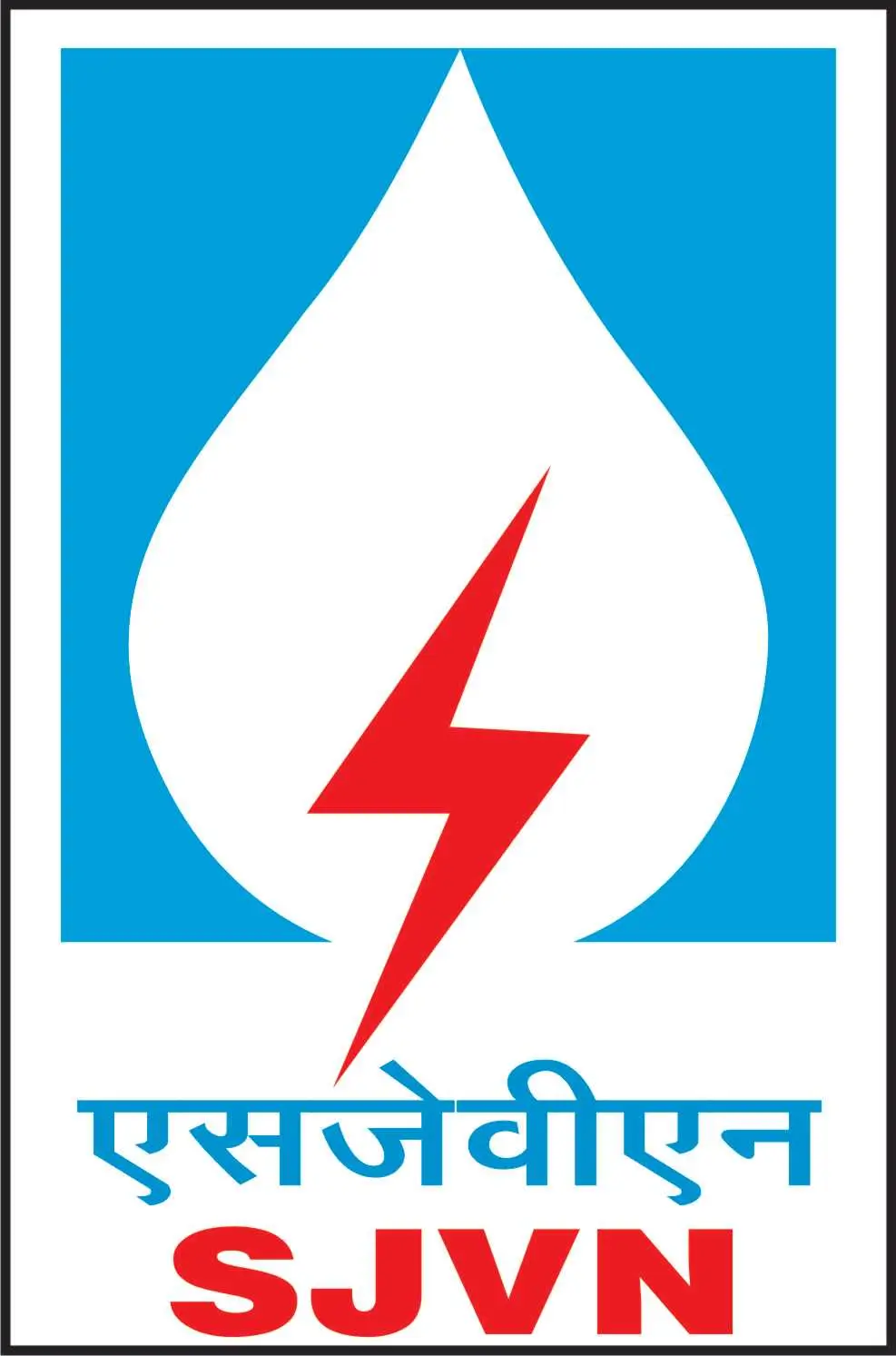 SJVN Limited Tenders Logo